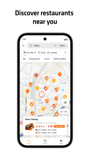 Tabelog - Food Guide in Japan screenshot