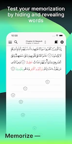Tarteel ترتيل - Memorize Quran screenshot