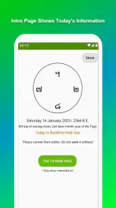 Thailand Buddhist Calendar screenshot
