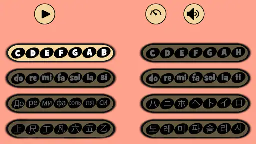 TREBLE CAT screenshot