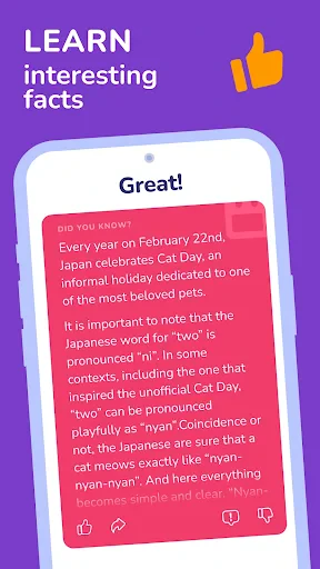 Trivia Spin-Guess Brain Quiz screenshot