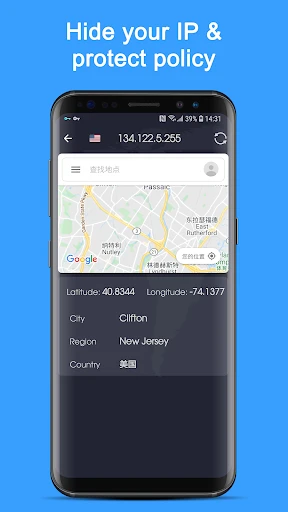 VPN Proxy Speed - Super VPN screenshot