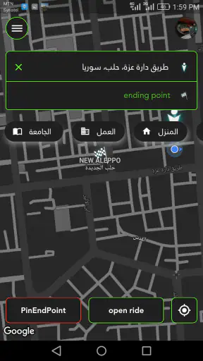 Waddini screenshot
