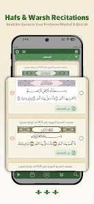 Wahy (Holy Quran) screenshot