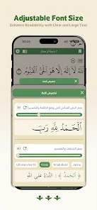 Wahy (Holy Quran) screenshot