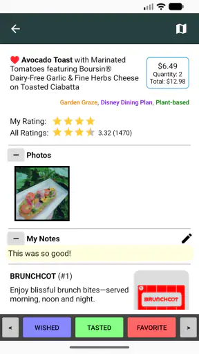 WDW Food&Wine screenshot