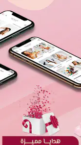 Wonder Beauties screenshot