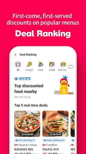 Yogiyo - Food Delivery screenshot