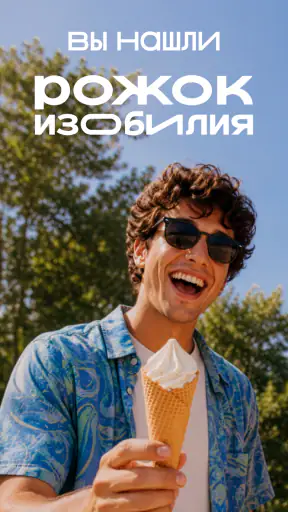 ВкусВилл: доставка продуктов screenshot
