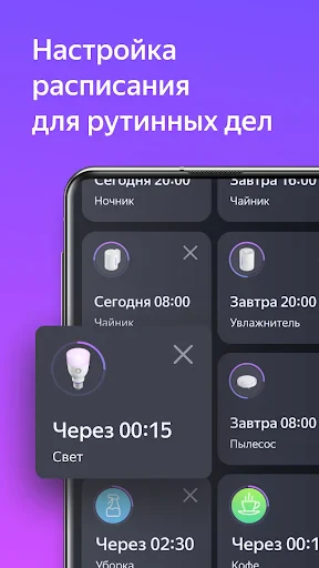 Дом с Алисой screenshot