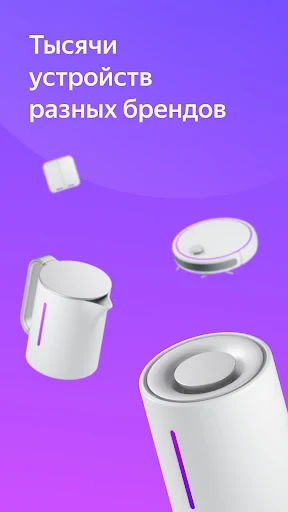 Дом с Алисой screenshot