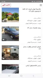آگهی فوری screenshot