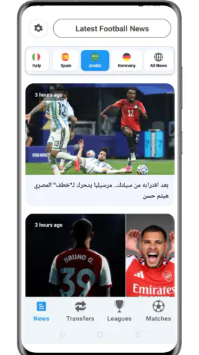 تلفاز مباريات بث مباشر screenshot