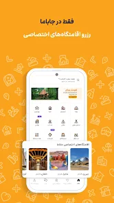 جاباما | اجاره ویلا و اقامتگاه screenshot