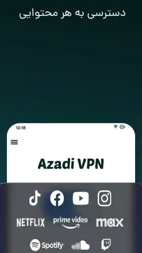 Yoz VPN: Secure Connection screenshot