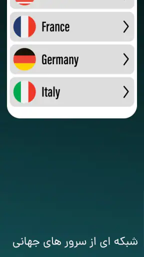 Yoz VPN: Secure Connection screenshot