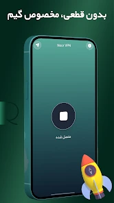 فیلتر شکن قوی پرسرعت نور screenshot