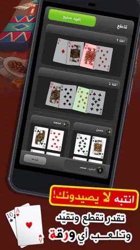 كملنا - Kammelna screenshot