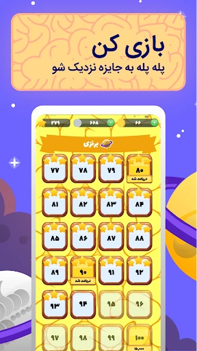پیکوپول بازی حدس تصویر آنلاین screenshot