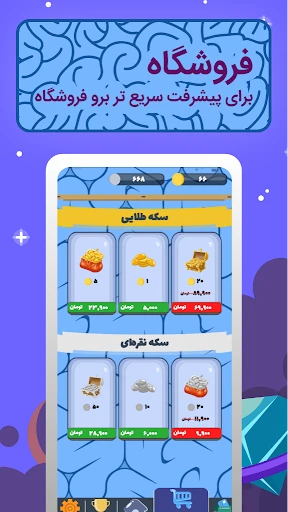 پیکوپول بازی حدس تصویر آنلاین screenshot