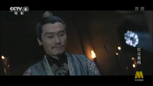 大吉电视 Daji TV 中国电视央视卫视体育频道 高清直播 screenshot