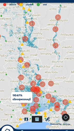 เช็คน้ำ screenshot