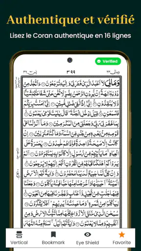 Al Coran Majeed 16 lignes screenshot