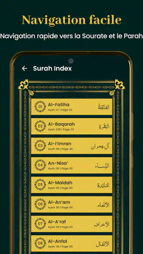 Al Coran Majeed 16 lignes screenshot
