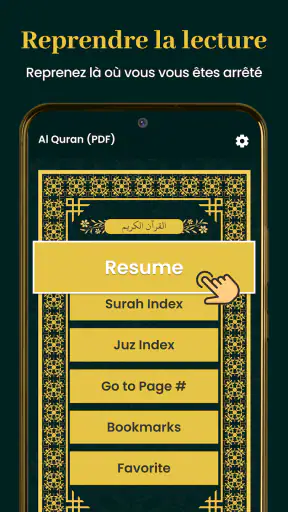 Al Coran Majeed 16 lignes screenshot