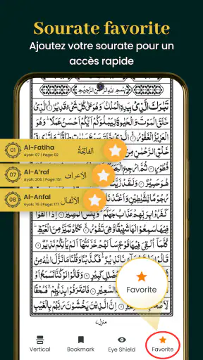 Al Coran Majeed 16 lignes screenshot
