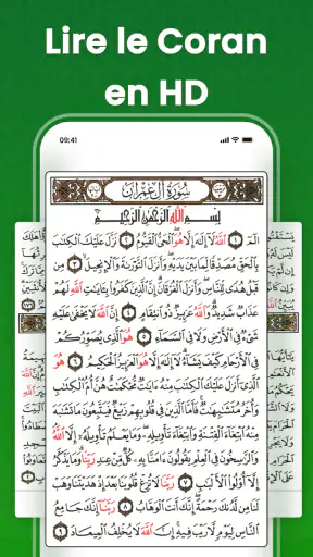 Al-Quran Hors ligne Lire screenshot