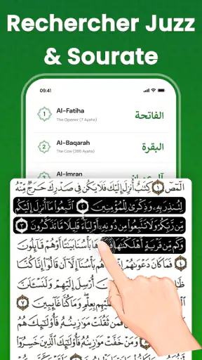 Al-Quran Hors ligne Lire screenshot