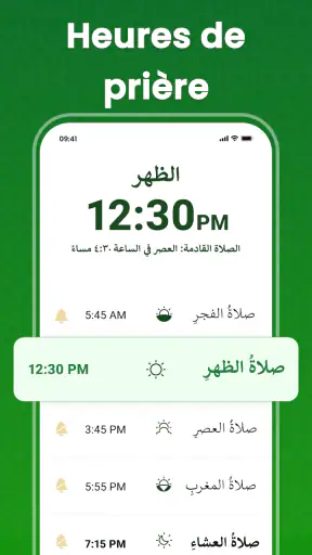 Al-Quran Hors ligne Lire screenshot