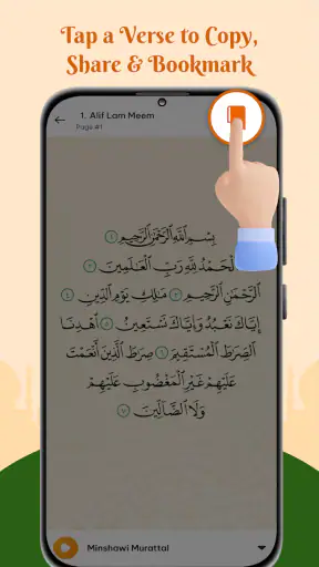 Al Quran Majeed Pro screenshot