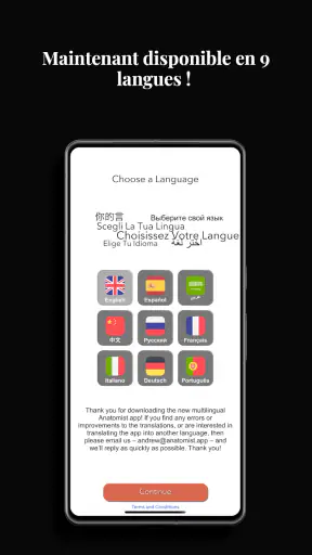 Anatomist - Le Jeu d'Anatomie screenshot