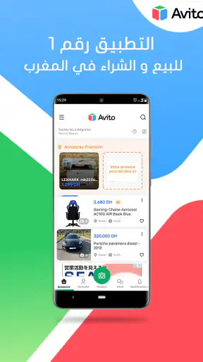 Avito screenshot