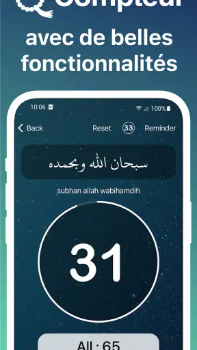 Azkar - اذكار : Athan & Prière screenshot