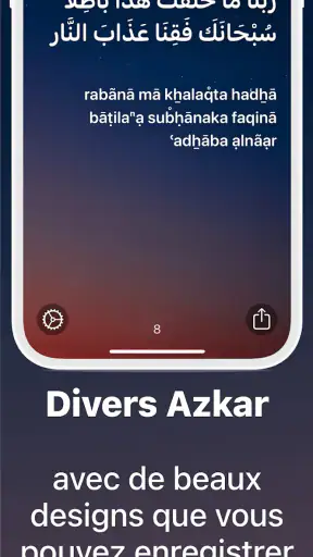 Azkar - اذكار : Athan & Prière screenshot