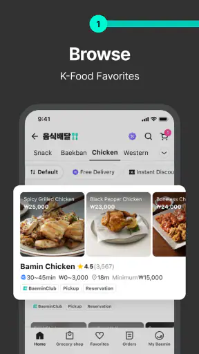 Baemin - Food Delivery screenshot