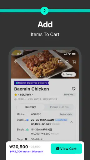Baemin - Food Delivery screenshot