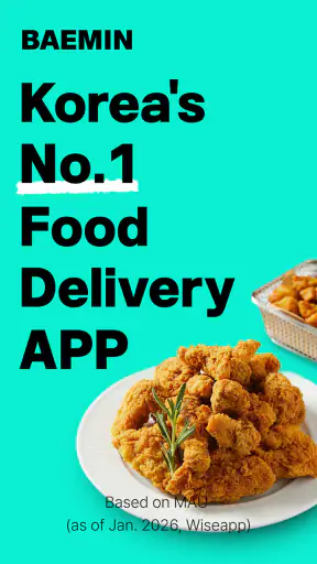Baemin - Food Delivery screenshot