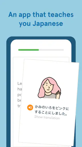 Bunpo: Apprendre les langues screenshot