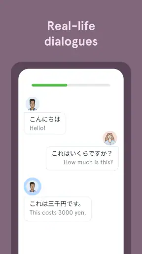 Bunpo: Apprendre les langues screenshot