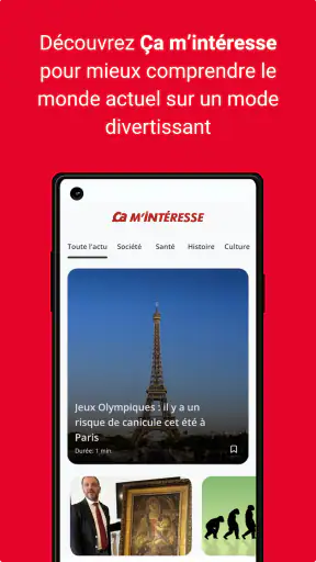 Ça m'intéresse screenshot