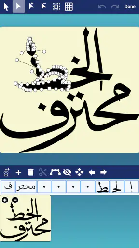 CalliPro screenshot