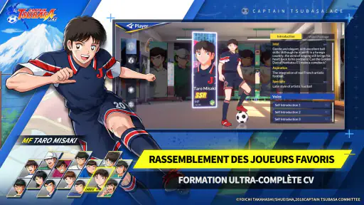CAPTAIN TSUBASA: ACE screenshot