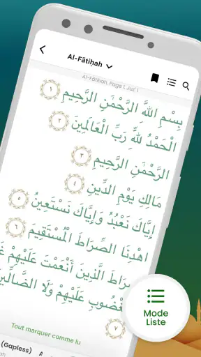 Coran 360: arabe, francais screenshot