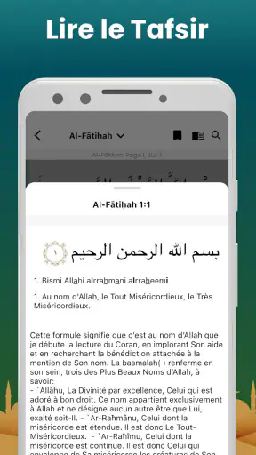 Coran 360: arabe, francais screenshot
