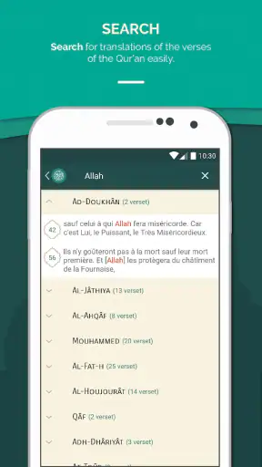 Coran Français screenshot
