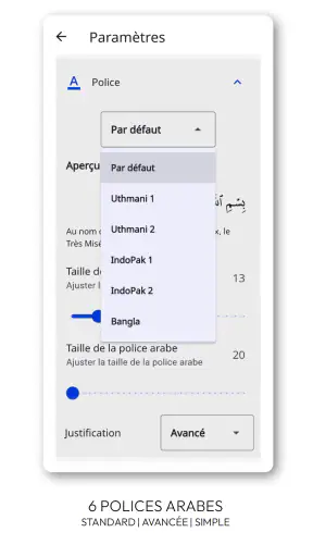 Doua et Adhkar دعاء أذكار screenshot